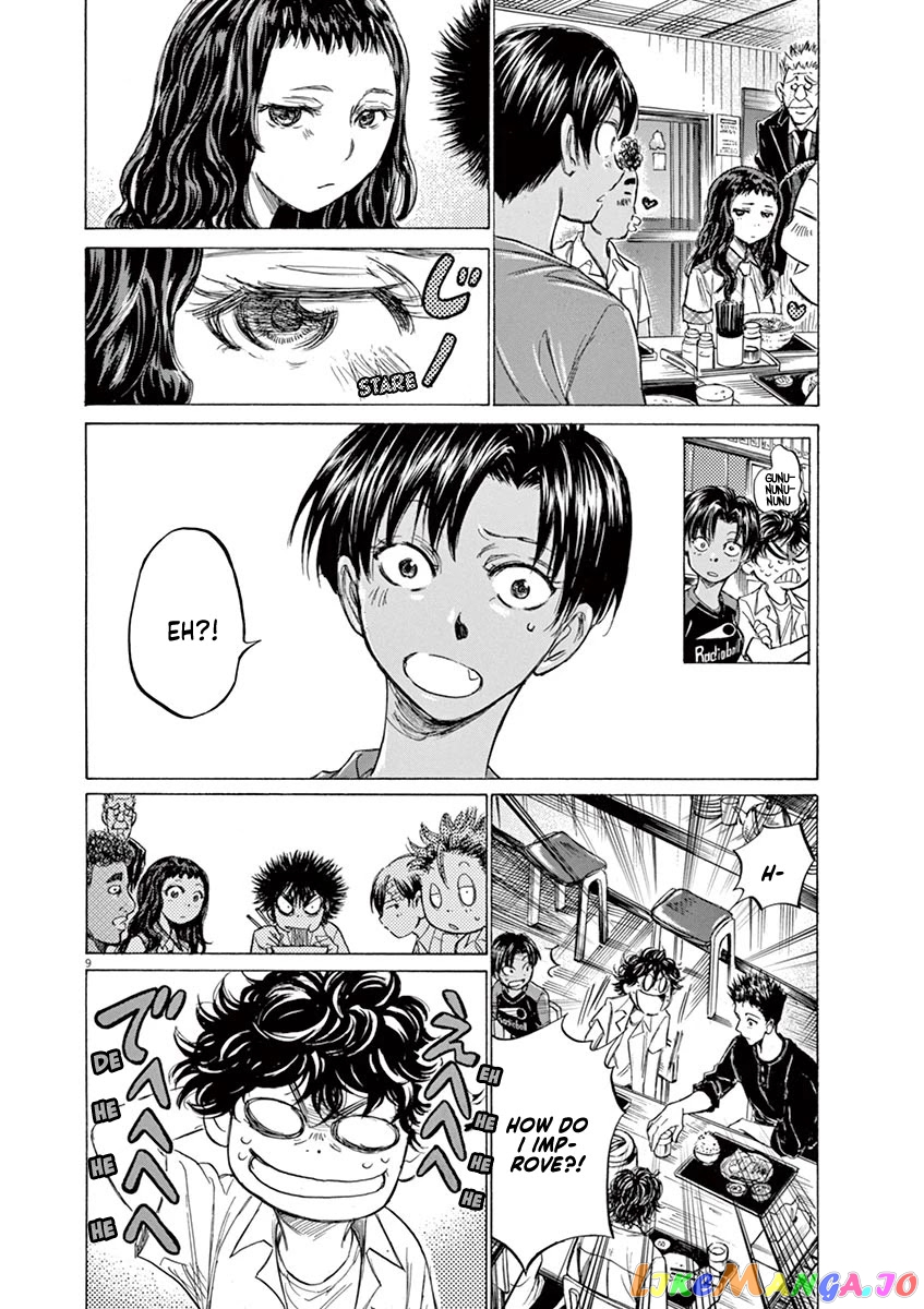 Ao Ashi, Chapter 123 image 11